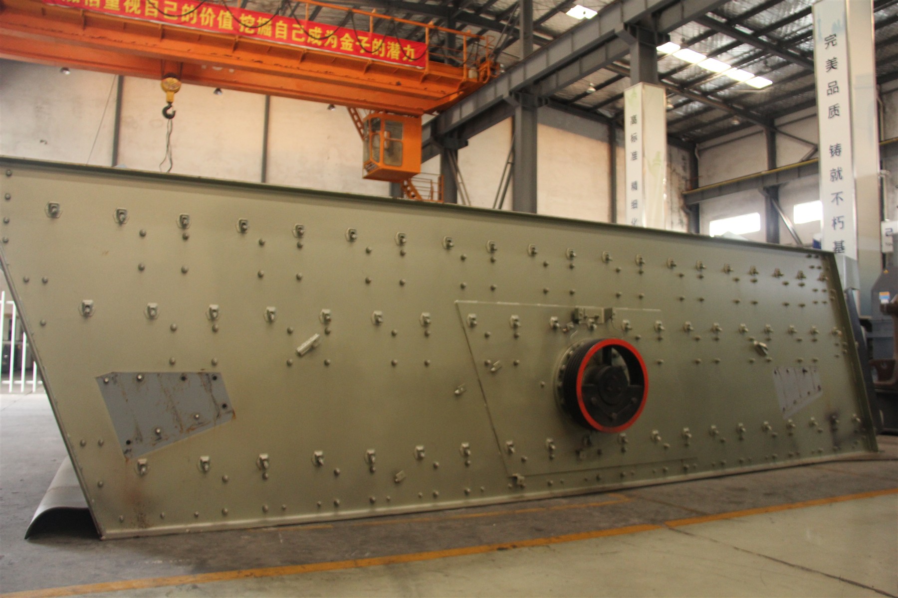 Industrial mining vibrating screen in Cronus workshop